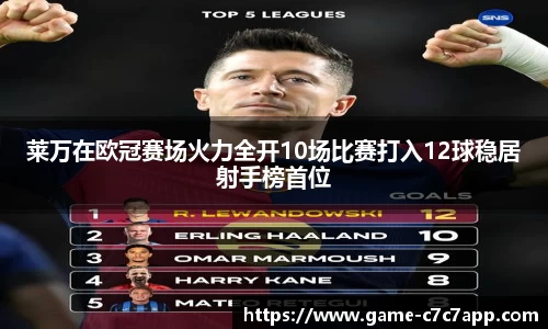 c7娱乐