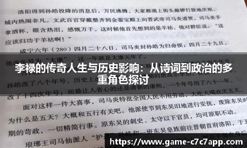 c7c7.app网页版