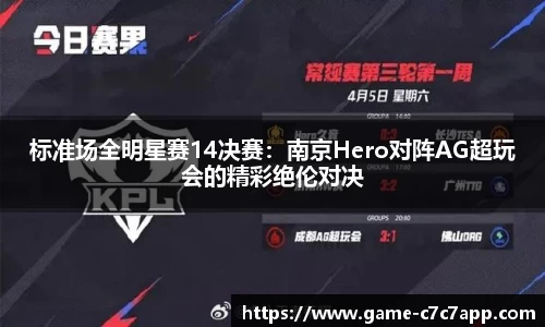 c7c7.app网页版