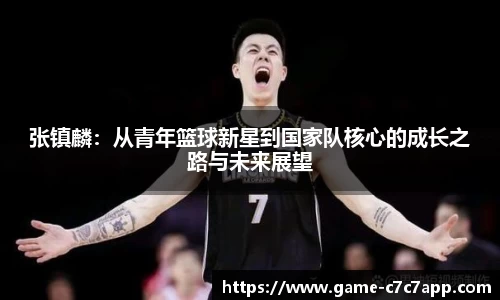 c7娱乐官网