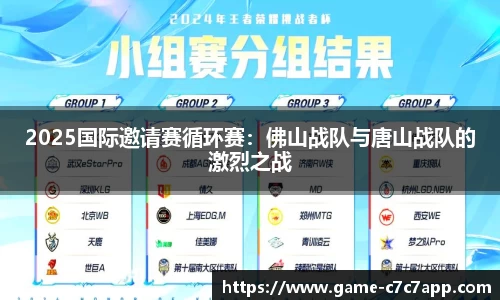 c7娱乐