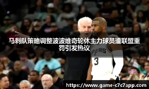 c7娱乐官网