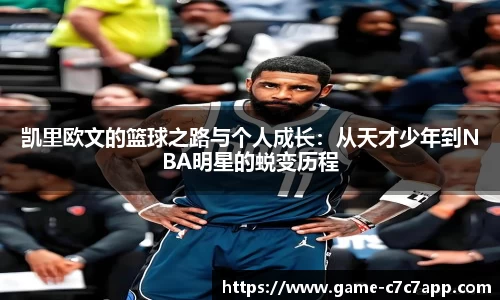 c7娱乐