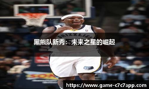 c7娱乐官网