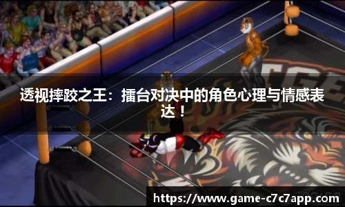 c7娱乐