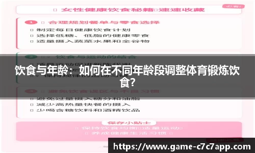 c7c7.app网页版