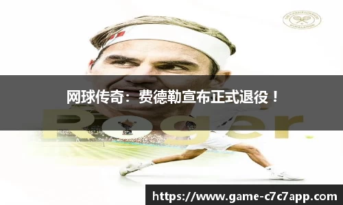 c7娱乐