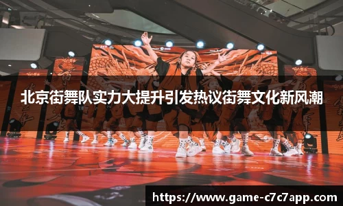 c7娱乐官网