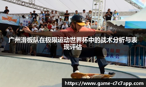 c7娱乐官网