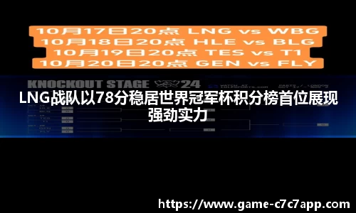 c7娱乐