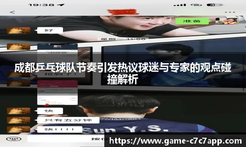 c7娱乐