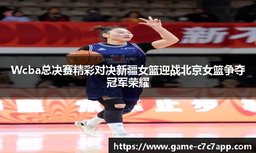 c7娱乐官网